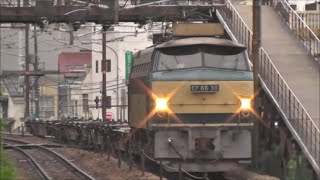 【尾道～東尾道】EF66-30[吹]牽引　配給列車6867レ　【HD】2015.08.20