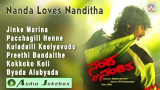 Nanda Loves Nanditha I Audio Jukebox I Yogesh ,Nanditha I Akshaya Audio
