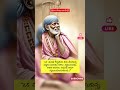 సాయిబాబా సాయిసందేశం divotional telugu watsappstatus telugutrending shirdisaibaba sai