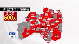 福島県で新型コロナ感染者が増加…６００人の感染を確認＜７月１７日公表分＞ (22/07/17 12:20)