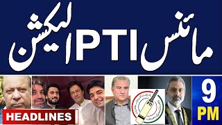 Samaa News Headlines 9PM | Election 2024 | PTI Rejected | 30 Dec 2023 | SAMAA TV