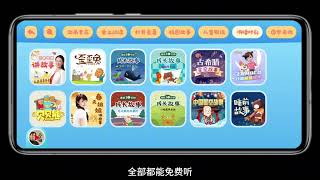 国家队出品的五款免费宝藏APP，简直绝了！