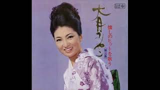 1969年  大月みやこ (Miyako Otsuki )  - 「懐しのヒットを歌う-　第3集」专辑  (14首)