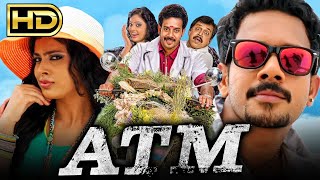 ATM - Tamil Hindi Dubbed Full Movie | Bharath Superhit Movie | Nandita Swetha