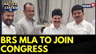 Assembly Elections 2023 | Election Results | Telangana: BRS MLA Tellam Venkat Rao To Join Congress