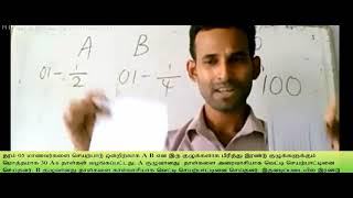 தரம் 05 கருத்தரங்கு வினாப்பத்திரம் விளக்கம். zoom online iq paper discission part 03