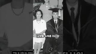 아내의 허락을 받겠다하자 박정희 대통령의 반응