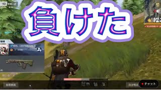 【荒野行動】1158PC版/KNIVES OUT PC「高評価・チャンネル登録よろしくお願いします」「＃荒野の光」