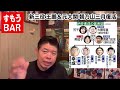 王鵬 新三役 （小結？関脇？）確実！朝乃山が三段目で復活‼️【三月大阪場所】25.2.19