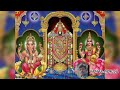 ஸ்ரீனிவாச கோவிந்தா பாடல் srinivasa govinda song