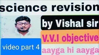 Physics revision by Vishal sir video part 4