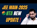 📌 NTA NEW Update ❗ Change Your Password 🔑 JEE Main - 2025 #jee #jeemain #jee2025 #neet #nta