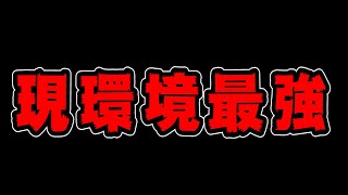 【IMよりも強い通常選手】皆さん、この選手使ってますか？最強です！#7【ウイイレアプリ2021】