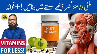 MULTI-VITAMIN *Saste* Mein Banaye | Make Herbal Multivitamin | Dr. Ibrahim