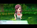 【女性実況】ついにピカチュウゲットでチュウ【ポケットモンスターlet sgo イーブイ】＃３