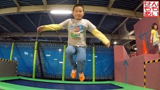 トランポランドであそぶせんもも Kids Playing At Trampoline Park