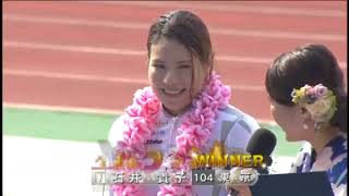 2018/07/19 第10Ｒ ①石井　貴子 ガールズ優勝