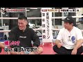 vol.280 【rizin.39 出場 中原由貴選手とスパー対決！】レジェンドが10月23日の試合で試せる秘策を伝授。