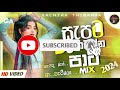 2024 trending dj nonstop dj new remix tik tok trending songs collection sinhala party dj new