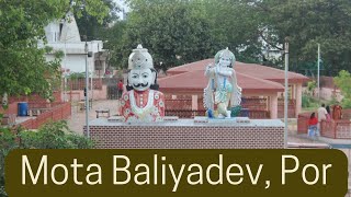 બળિયાદેવ મંદિર પોર | Mota Baliyadev Temple in Por Gujarat | Vadodara | Aryan Deshmukh