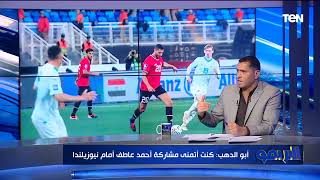 محمود أبو الدهب: مفيش لاعب في الزمالك يستاهل يروح منتخب مصر 🔥🔥