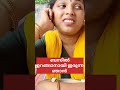 ബസിൽ ഉറങ്ങാൻ ഇരുന്ന യുവതിക്ക് സംഭവിച്ചത്🤣🤣🤣 comedy trending malayalamcomady viral funny ksrtc