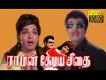 Raman Thediya Seethai | M.G.R.Jayalalitha | Tamil Evergreen Movie HD Raman Thediya Seethai | M.G.R.Jayalalitha | Tamil Evergreen Movie HD