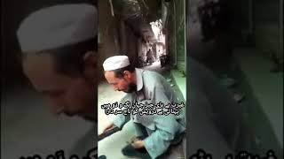 خدا سے قریب تر لوگ / کاش ہمارے مذہبی اشرافیہ اسی درجہ پہ ہو