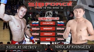 Nikolay Smykov VS Nikolay Hingeev