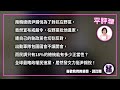 尹錫悅戒嚴 四面楚歌能撐多久？【今日平評理｜平秀琳】2024.12.04