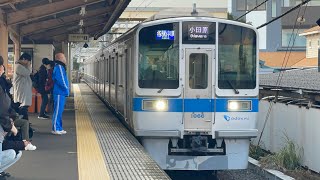 【箱根登山鉄道】小田急1000形1066F(スカート更新車)