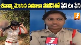 మానవత్వం నిరూపించిన మహిళా పోలీస్ | Woman Police Proved Her Humanity | Video Viral | iNews