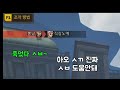 나는 리첼 2차궁극기 안쓰는게 맞다 사이퍼즈 하이라이트