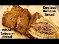 Perfectly moist BANANA BREAD | Eggless Banana Bread | Wheat & Jaggery Banana Bread | Flavourful Food