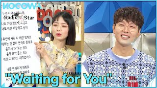 Ji Hyun Woo wrote the lyrics for this song! l Radio Star Ep 775 [ENG SUB]