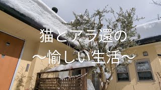 【vlog】#100 バレットジャーナル始めました/縮んだセーターを復元する/大雪の新潟