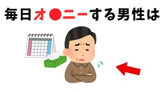 9割が知らないちょっと気になる雑学③