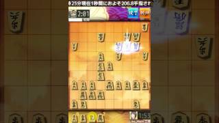 【将棋ウォーズ34】　力戦　【3切れ】