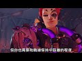 blame the controller│新輔助英雄 莫伊拉 moira │你不知道的技能補充資料│中文字幕 by ajo’c hk