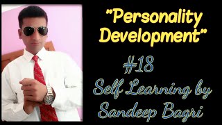 Personality Development #18 Self Learning - By Sandeep Bagri in Hindi