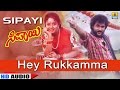 Hey Rukkamma - Sipayi | S.P. Balasubrahmanyam | Hamsalekha | Ravichandran, Soundarya| Jhankar Music