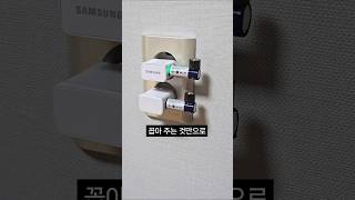 🔋USB로 충전해서 쓰는 건전지?🫢