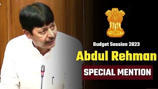 MLA Abdul Rehman speaks in Special Mention in Delhi Vidhan Sabha Budget Session 2023 | AAP Delhi