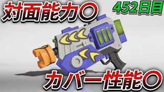 スプラ日記452日目 サブ武器として使ってる「ラピッドブラスターデコ」を使ったら安定の強さだった【Splatoon3/スプラトゥーン3】