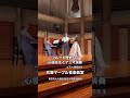 大人の生徒さんとフルートデュオ演奏の様子です♪♪ 音楽教室 フルート 吹奏楽 加古川市 ジブリ レッスン 音楽 フルートアンサンブル もののけ姫 久石譲