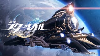 Honkai: Star Rail Launches Today — Next Stop, the Universe!