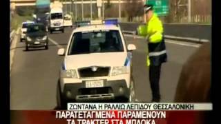 6.2.13-Παρατεταγμένα παραμένουν τα τρακτέρ στα μπλόκα.