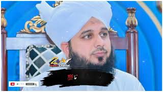 AK garib ka waqia khubsurat bayan ajmal Raza qadri