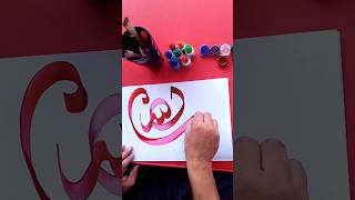 MashAlla in Arabic style #arabiccalligraphy #calligraphytutorial #ytshorts #paintasticvalley #art
