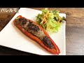 パレルモ〈野菜の食べ方＆調理方法〉by食育マルシェおうち便